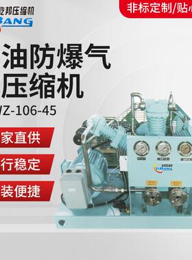 无油防爆二氧化碳六氟化硫氢气氦气氩气VWZ-10/6-45气体压缩机