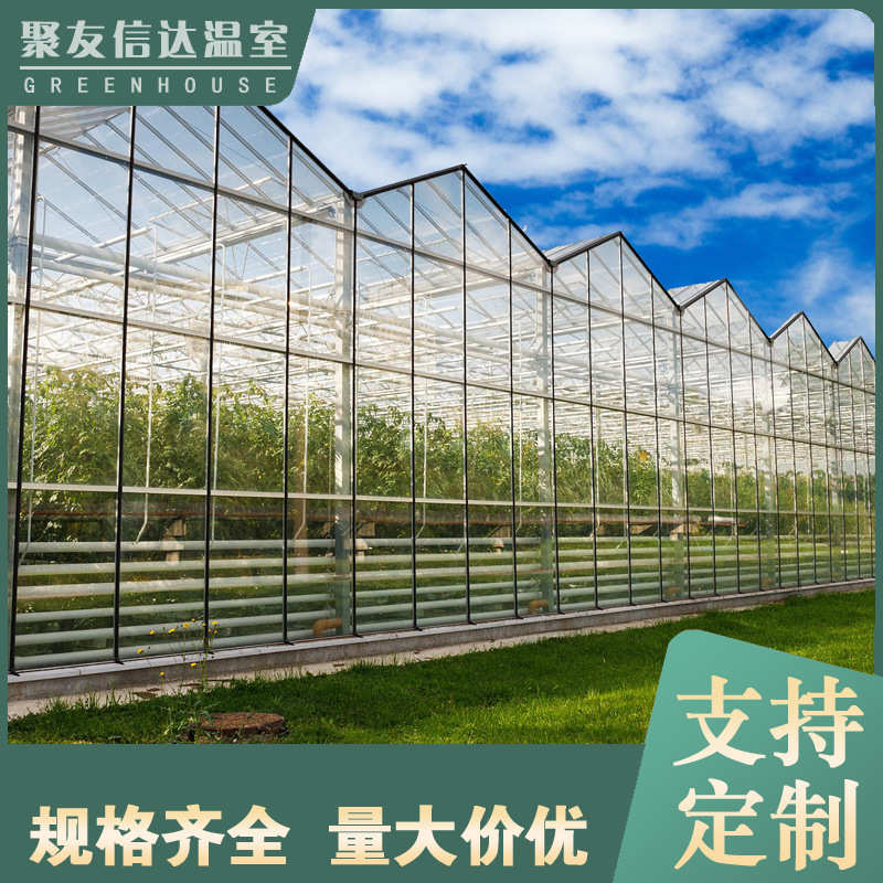 玻璃温室大棚热镀锌钢管骨架新型连栋纹洛保温连栋智能温室大棚