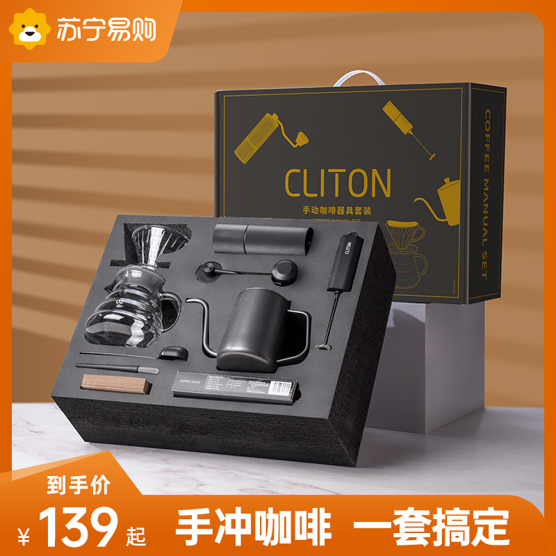 手冲咖啡壶套装手磨咖啡机手摇家用咖啡豆研磨器具全套咖啡机2313