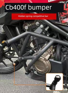 适用于本田Cb400F铝合金弹簧头保险防摔竞技杆改装摩托车配件