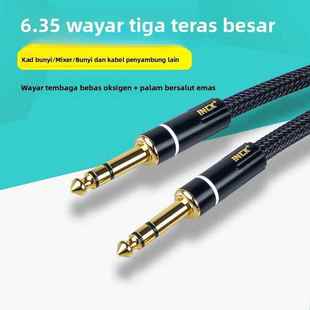 6.35大三芯线效果器音箱监听音响平衡线6.5调音台声卡怪兽音频线