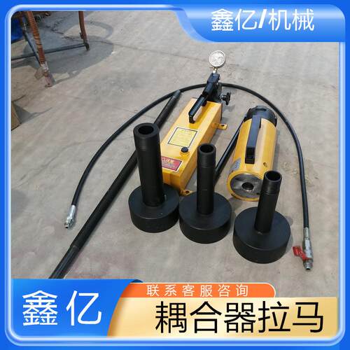 20T液压偶合器拉马 PHC-2003耦合器用液压拉马