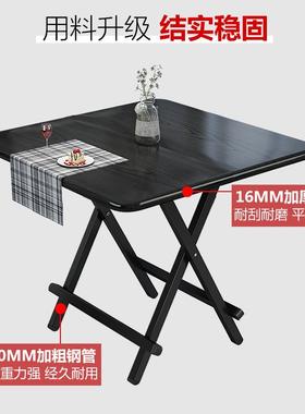 盛邦式合荣折叠桌家用吃饭椅桌子折叠简易小户型餐桌组手提小CVU