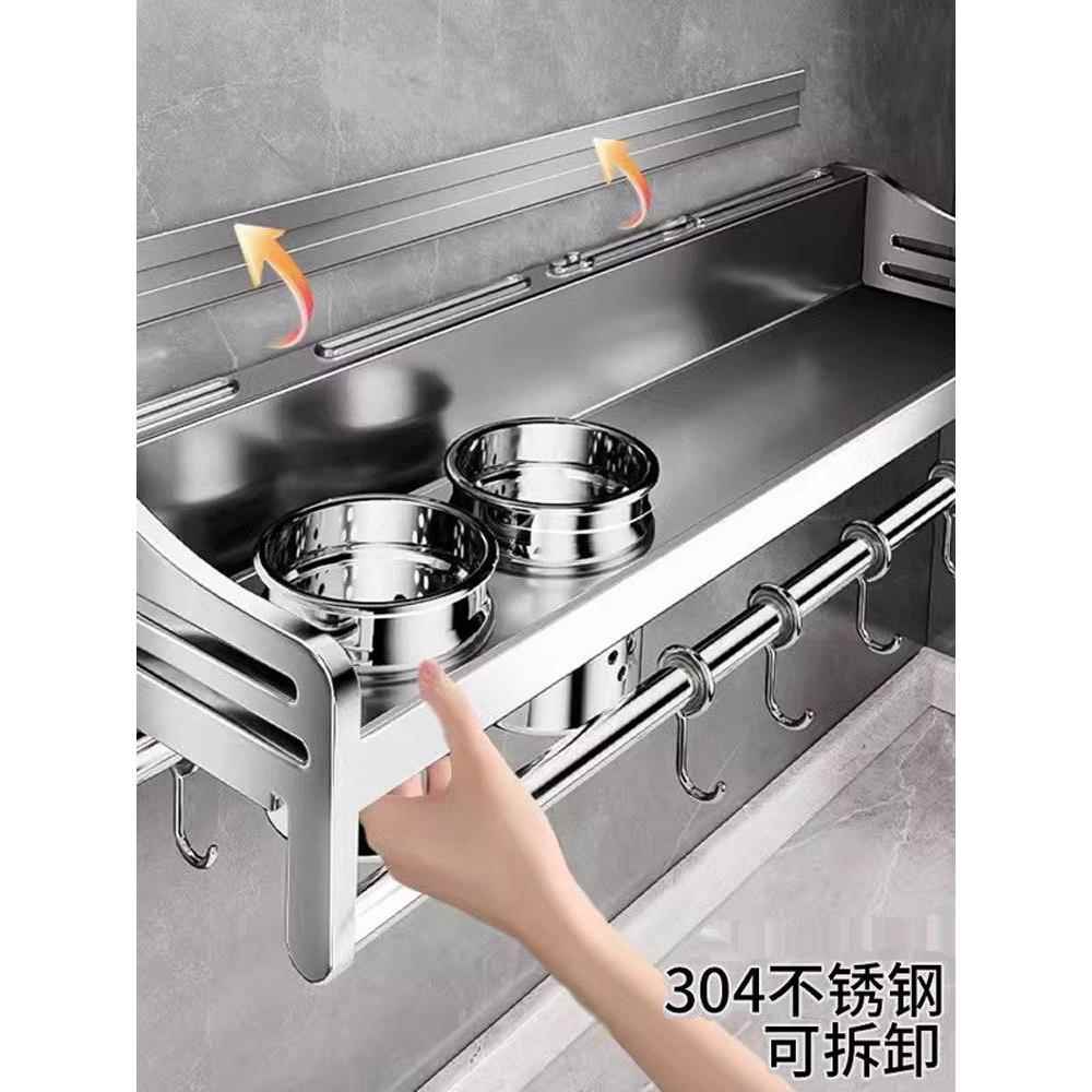 304不锈钢无冲孔家用厨房储物架多功能调味筷子储物架刀架壁挂