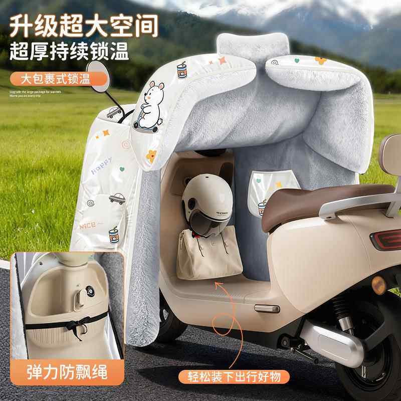 冬正991雨防风电围脖护肩动车季新款挡风被电法兰绒摩托车加大加