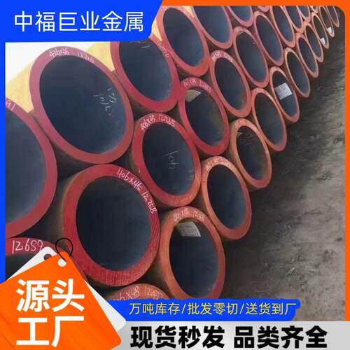 34CrMo4无缝钢管34CrMo4压气无缝管厂家直供
