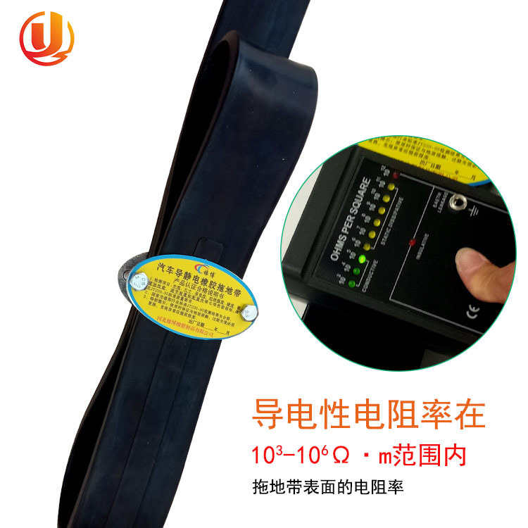 汽车用防静电拖地带大货车静电消除器释放器1600一排铜丝防静电带