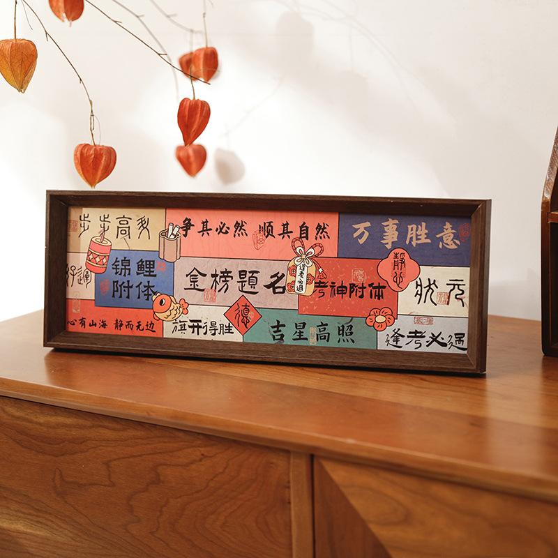 鼓励学习摆件摆件DIY亲子装饰画