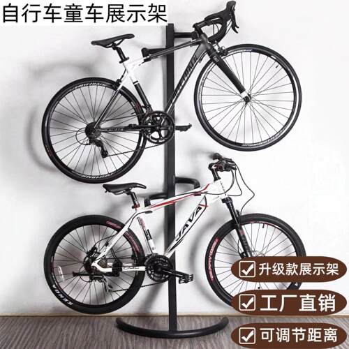 自行车室内停车架自行车挂架靠墙童车展示架立式通用单车支撑架