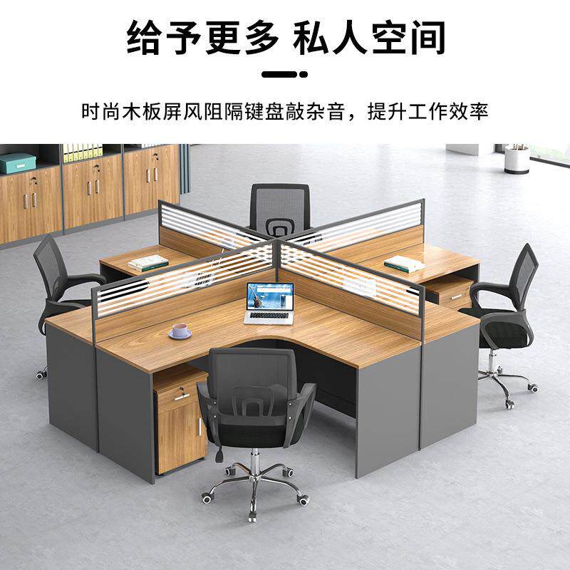 办公室转角职员办公桌组合简约四人位屏风工位隔断桌L型电脑桌椅