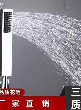 钢制长条花洒喷头圆棍棒形洗澡淋蓬头 洗澡淋浴手持喷头 方形黑色
