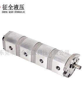 征全HGP-1111A新鸿型四联齿轮油泵高压齿轮油泵增压液压齿轮油泵