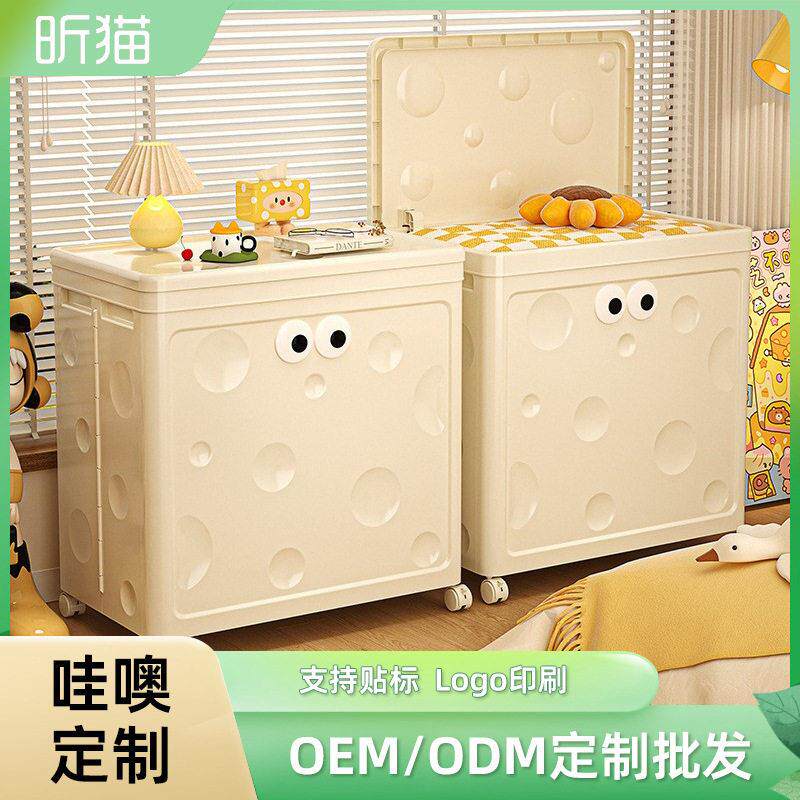 儿童玩具收纳箱大容量超大收纳筐翻盖折叠整理箱娃娃收纳桶储物柜
