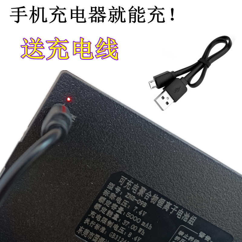 指纹锁锂电池智能锁电池4200mAh/7.4v可充电锂聚合物电子密码门锁