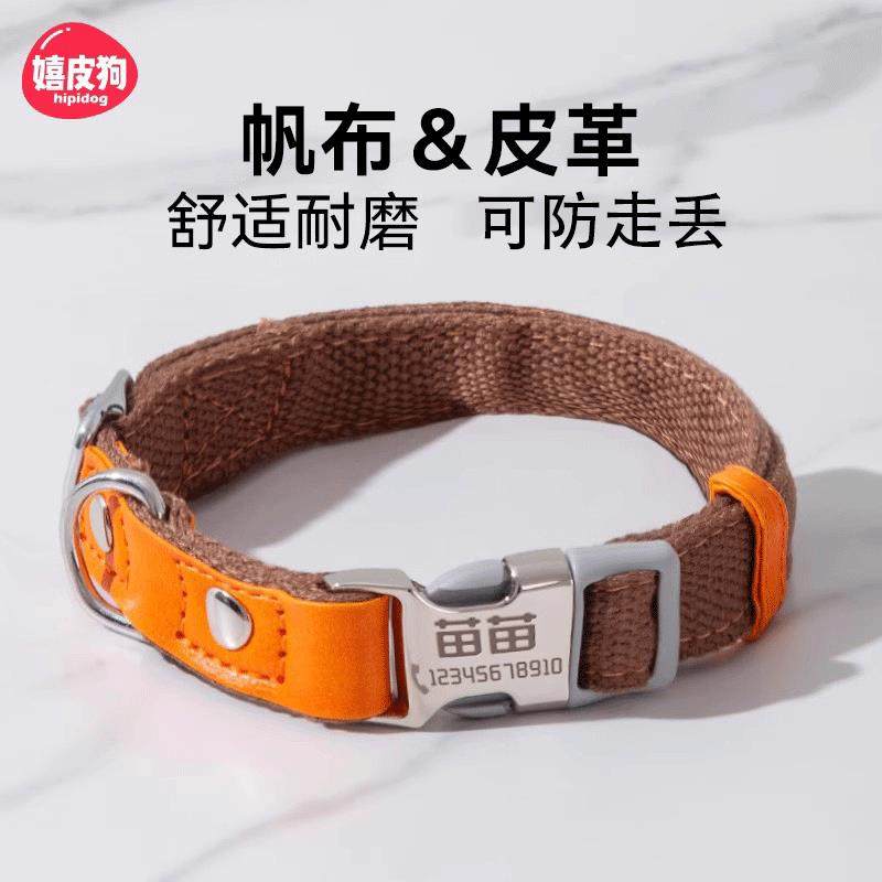 宠物狗狗项圈刻字防丢失狗牌脖圈小型犬中大型犬金毛泰迪颈圈用品,宠物/宠物食品及用品,项圈/肩带,淘宝优惠券,粉丝福利购,淘宝优惠卷