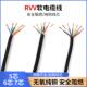 0.5 0.3 0.75 2.5平方电源线信号线 国标纯铜 1.5 RVV5芯6芯7芯