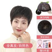 正品 纹理假发 假发女短发真全头套真发全发全头女士妈妈中老年夏季
