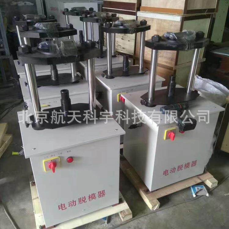 厂家现货TLD-141型电动脱模器多功能电动脱模器