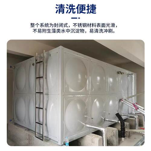 不锈钢水箱组装生活水箱50立方储水罐商用大型方形供水设备