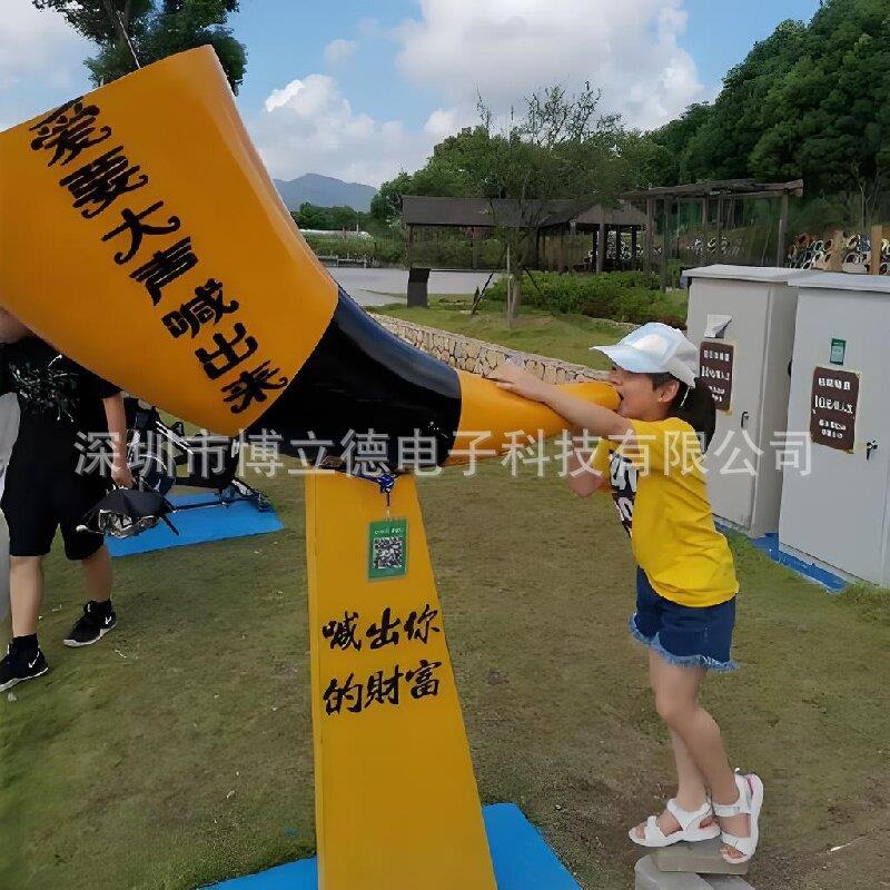 互动呐喊喊泉设备户外号角设备喇叭牛角大型喷泉网红厂家游乐道具