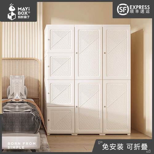 现代轻奢简易免安装布衣柜 MYHZ-01出租房用塑胶衣柜组装款