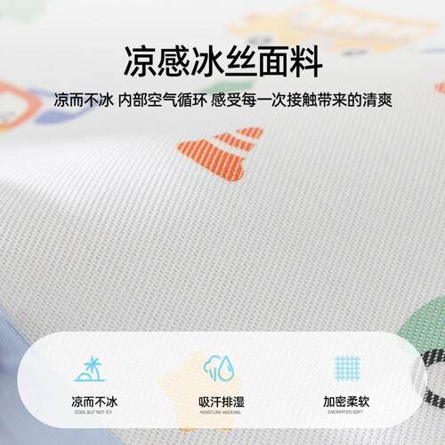 婧麒冰丝儿童x枕套20Czt2170926夏季新款凉单个感儿枕头套可婴机