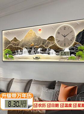 流水生财客厅装饰画带钟表沙发背景墙壁万年历电子钟挂画茶室灯画