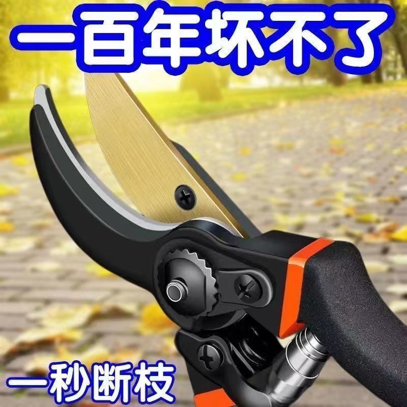 中国专用轨道钢5强力园艺剪不锈钢省力修剪枝果树粗枝树枝剪子sk7