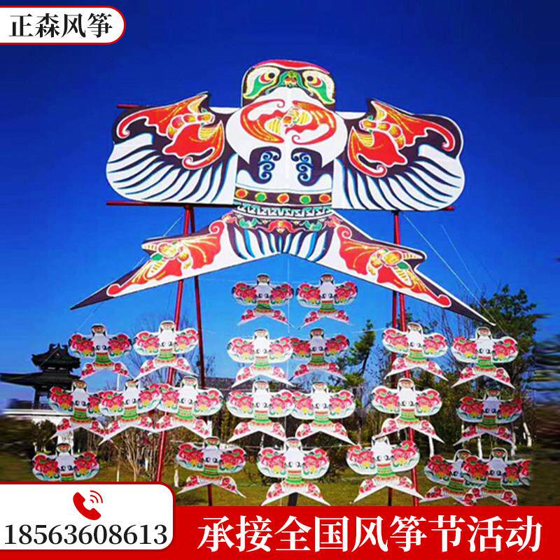 铁艺展览风筝潍坊风筝节策划大型户外展览风筝定制街道美化装饰品