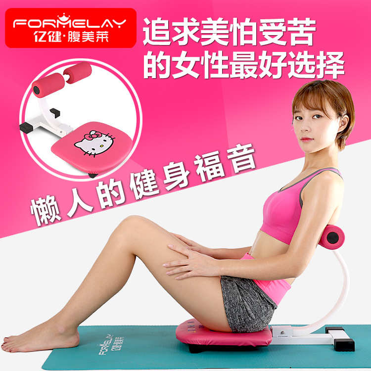 腹美莱家用美腰收腹仰卧起坐板懒人美背美腿健身器材腹部卷腹锻炼