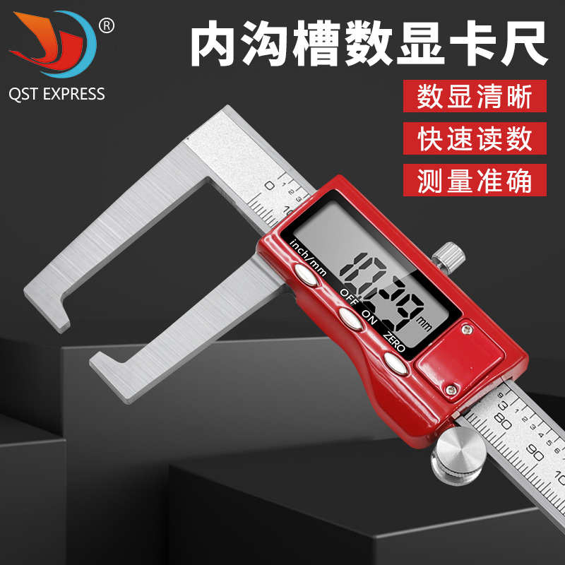 数显刹车片汽车卡尺 不锈钢汽车刹车片用数显异型卡尺汽车卡尺
