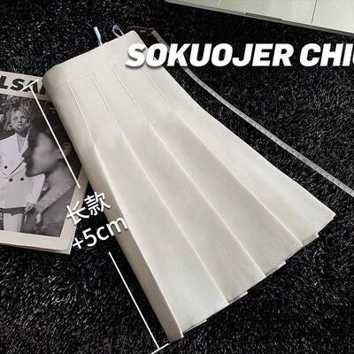 加长白色百褶裙女夏季2025新款抗皱西装jk半身裙高腰显瘦a字短裙