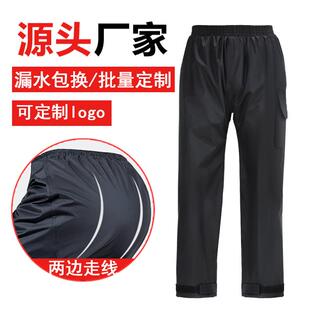 厂家直销雨裤双层加强耐磨男女款防暴雨骑行电动车劳保工作裤