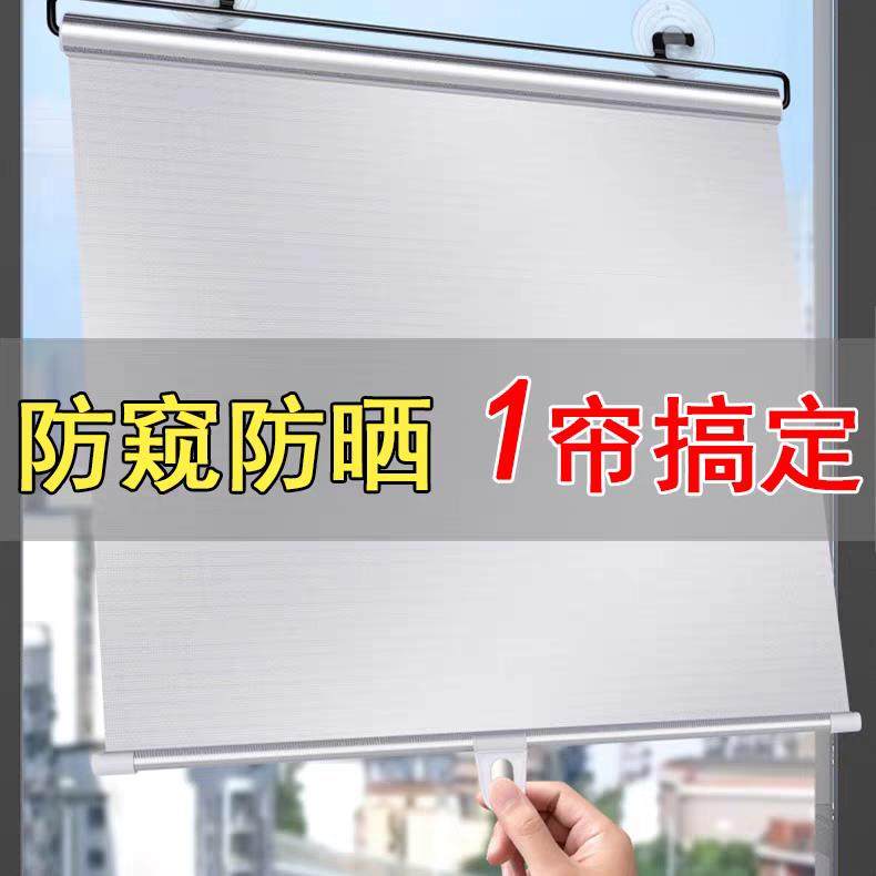 夏季家用阳台吸盘伸缩卷帘客厅卧室隔热帘办公室遮阳帘鱼缸遮光帘,居家布艺,卷帘,淘宝优惠券,粉丝福利购,淘宝优惠卷