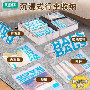 收纳博士旅行真空压缩收纳袋衣服衣物羽绒服行李箱专用可重复使用