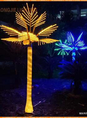 高3.0米 宽2米9片叶 黄色LED发光椰子灯 led椰子树灯发光树 景观