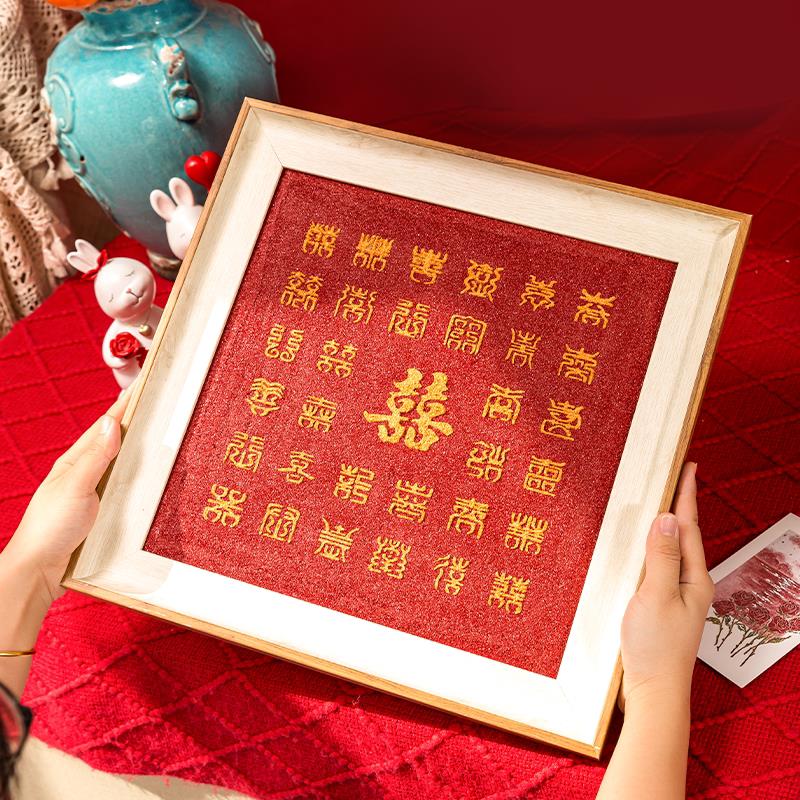 百喜图片手工DIY新婚夫妇的婚礼礼物立体浮雕人物3D的朋友姐妹婚