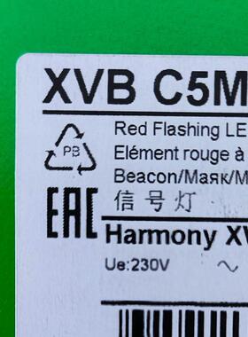 XVBC5M4信号灯代替型号XVB7C54两个都是期货