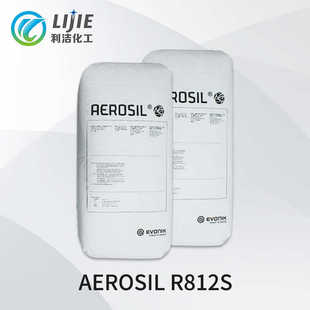 进口纳米白炭黑 气相二氧化硅 赢创德固赛 R812S 疏水型 100