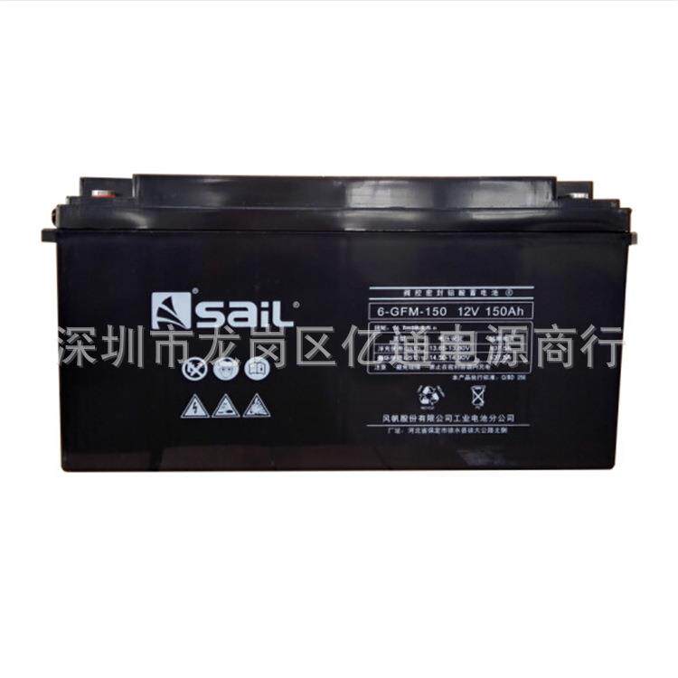 风帆蓄电池12V180AH加液电瓶6-QW-180货车船舶发电机