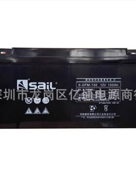 风帆蓄电池12V180AH加液电瓶6-QW-180货车船舶发电机