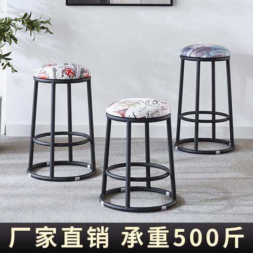 酒吧椅圆形椅子铁艺KTV吧凳手机店柜台前台凳子商用高脚凳吧台凳