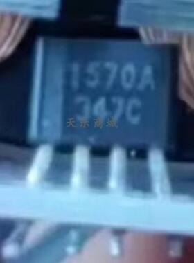 1570A 1579A TO-94 霍尔传感器 持续驱动800mA电流 全新原装 BOM