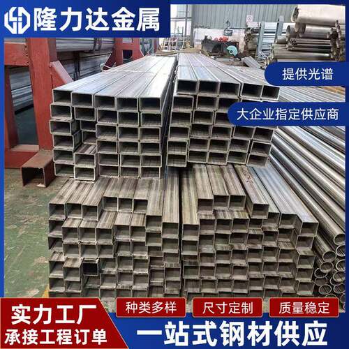 201316L310s304不锈钢方管方通抛光拉丝矩形装饰管型材6米长