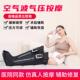 无线电动气压腿部按摩器空气波压力理疗机家用腿脚部肌肉防血栓