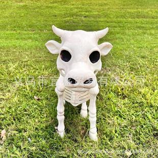 万圣节骷髅牛装饰品摆件家居庭院设计装饰户外骷髅勤恳牛头