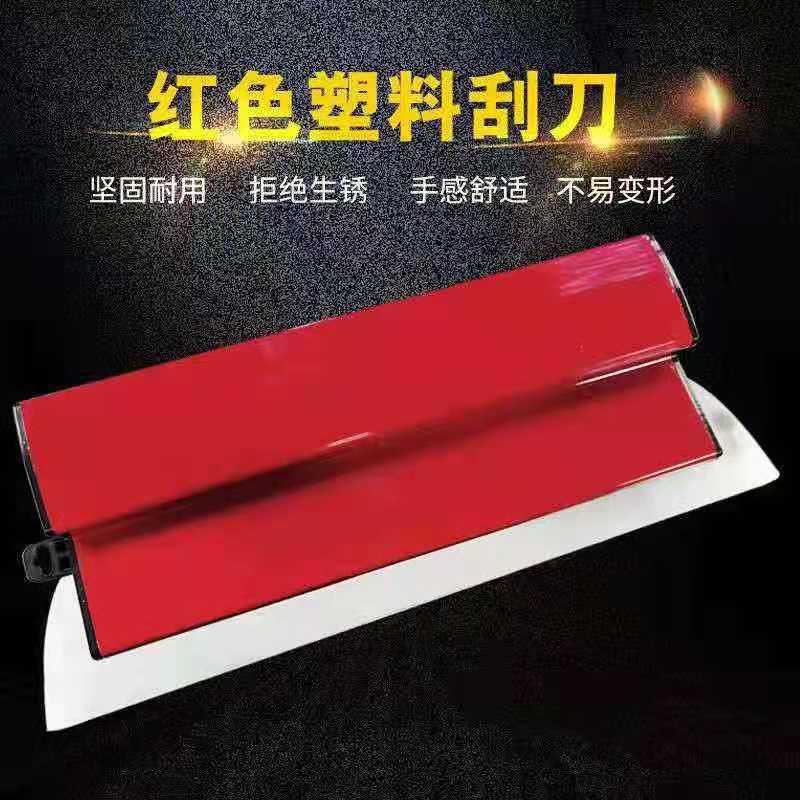 网红刮腻子工具找平批灰刮刀刮平器墙面抹灰工油漆刮大白刮板