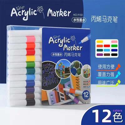 21/25 Color Permanent Acrylic Paint Marker Pens for Fabric C