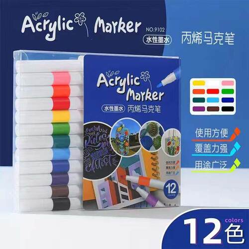 21/25 Color Permanent Acrylic Paint Marker Pens for Fabric C