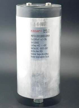 kscap MKP-DL128J1100VD116M6M 1200UF 1100V 116*220mm 电容器